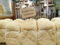 -PAPER STONE BAKERY(天汇广场店)