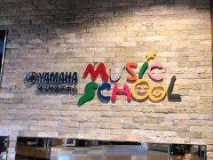 -雅马哈音乐中心(上海静安直营店)