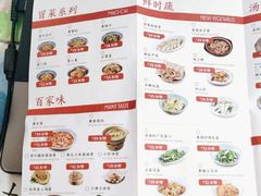 -辛香汇(飞洲店)