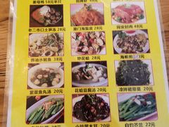 菜单-宝旺姜母鸭(顶澳仔猫街店)
