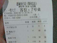 -抱德·潮汕味(敦和店原惠城鱼仔)