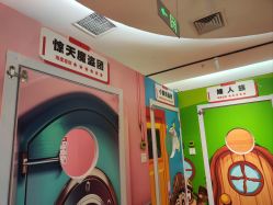 -斯坦熊亲子密室(富力广场店)