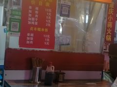 -晓芬叉烧圆子粉