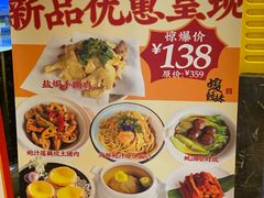 -虾饺妹·酒家(金碧店)