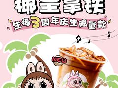 -万达广场(大明宫店)