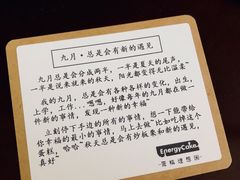 -EnergyCake蛋糕理想国