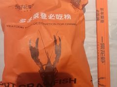 -一棠龙虾•王牌虾球(光谷天地店)