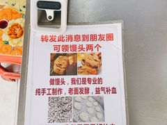 -御梁坊红糖馒头