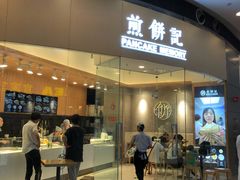 店内环境-武汉荟聚