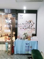 点击看大图 -嫒多泉产后健康管理中心(沙坪坝三峡广场店)