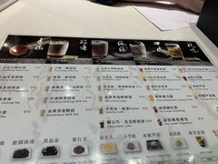 菜单-注春·荞麦奶茶(新天地旗舰店)