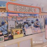 你听到了仙草的声音吗？---悸动烧仙草