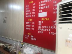 -李易面馆(树木岭店)