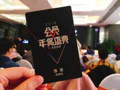 -徐记海鲜(陕西历史博物馆|明德门店)