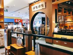 -呷哺呷哺(万达新世界店)