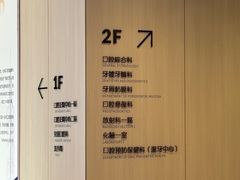 -柏乐口腔(南宁总院)