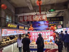 -阿财老铺·老蚌埠龙虾城(华夏总店)