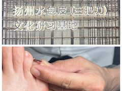 -水墨澜渟足道·SPA·传统(四望亭东关街店)