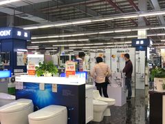-百安居装修建材卖场(罗湖店)