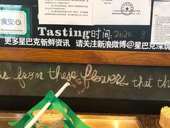 -星巴克(深圳世纪汇分店)