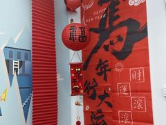 -海底捞火锅(凤凰广场店)