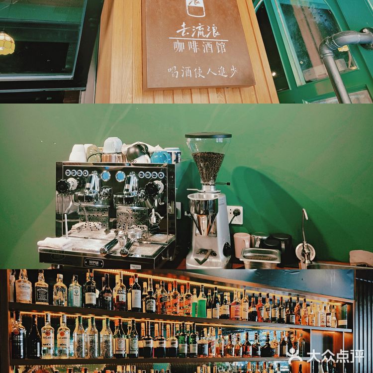 桂林探店｜是咖啡厅也是小酒馆的复古Coffee Bar