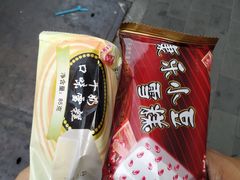 -康乐(滨江道店)