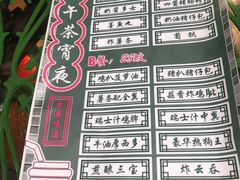 -港爺茶檔·茶餐厅(东晓南路店)
