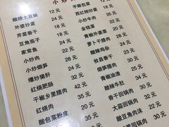 菜单-老游独一佳湘菜馆(高新四路店)