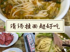 -活鱼村·老陈记粉店