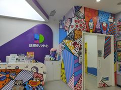 -瑞思教育·少儿英语(凯德校区)