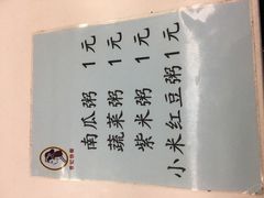 -香妃烤鸡(新奥店)