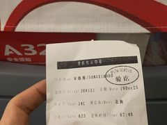 -重庆江北国际机场-T2航站楼