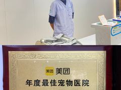 -瑞派新吉太郎宠物医院·重症转诊中心·泌尿道(嘉禾望岗院)
