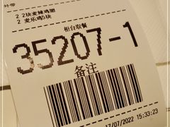 -麦当劳(金沙广场店)