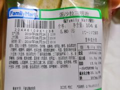 -全家便利店(中原二店)