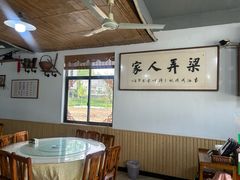 -凤嫂农家乐(梁弄店)