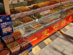 -老同盛(昌里路店)