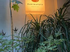 -Kekimatata 生日蛋糕·烘焙教学