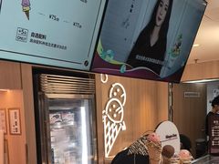 -哈根达斯(大洋百货店)