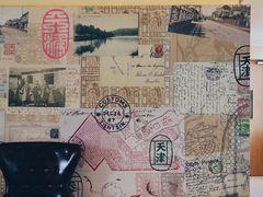 -天津津利华酒店