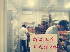 手工包子-老陶包子铺(南大西南村店)