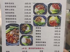 -阿清煲仔店(纺织城店)