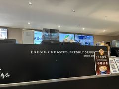 -瑞幸咖啡(鹏基商务时空大厦店)