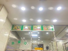 -老白家水盆羊肉