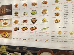 -船歌·鱼水饺青岛菜(闽江二路店)
