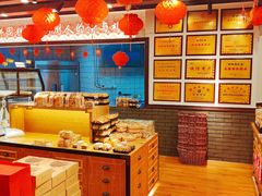 -百饼园(元洪城店)