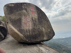 -云洞岩风景区