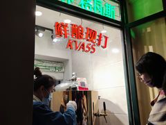 -秋林·里道斯(西七道街店)