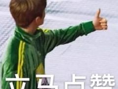 -糯米包油条(武汉大学店)